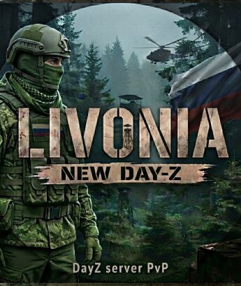 New Day-Z PS4 PS5 Russian