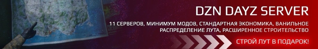 DZN