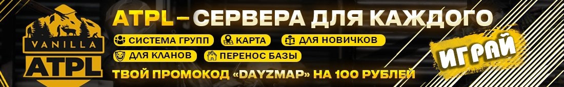 ATPL